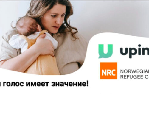 Ваш голос имеет значение! Помощь пострадавшим от войны в Украине (NRC & Upinion)